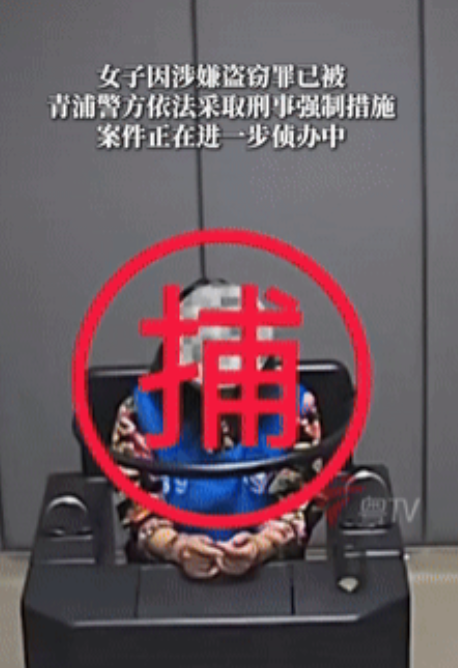 真缺德！上海，一女子大白天盗窃路边的交通指引牌，民警迅速出手将其抓获，不料，在面