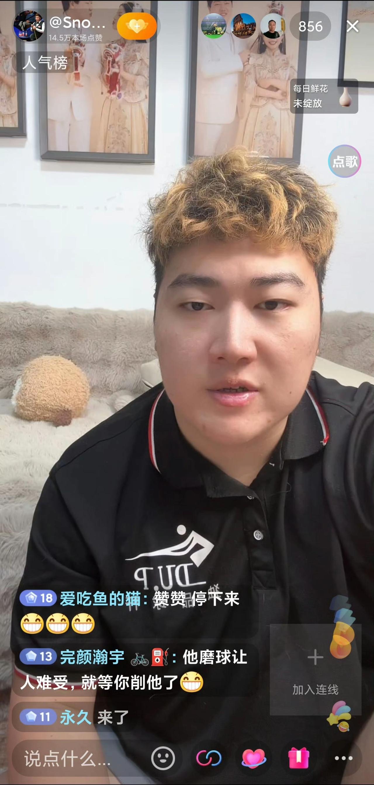 被禁赛的颜丙涛如今痴迷于直播。2027年12月11日解禁，并需支付7500英镑，