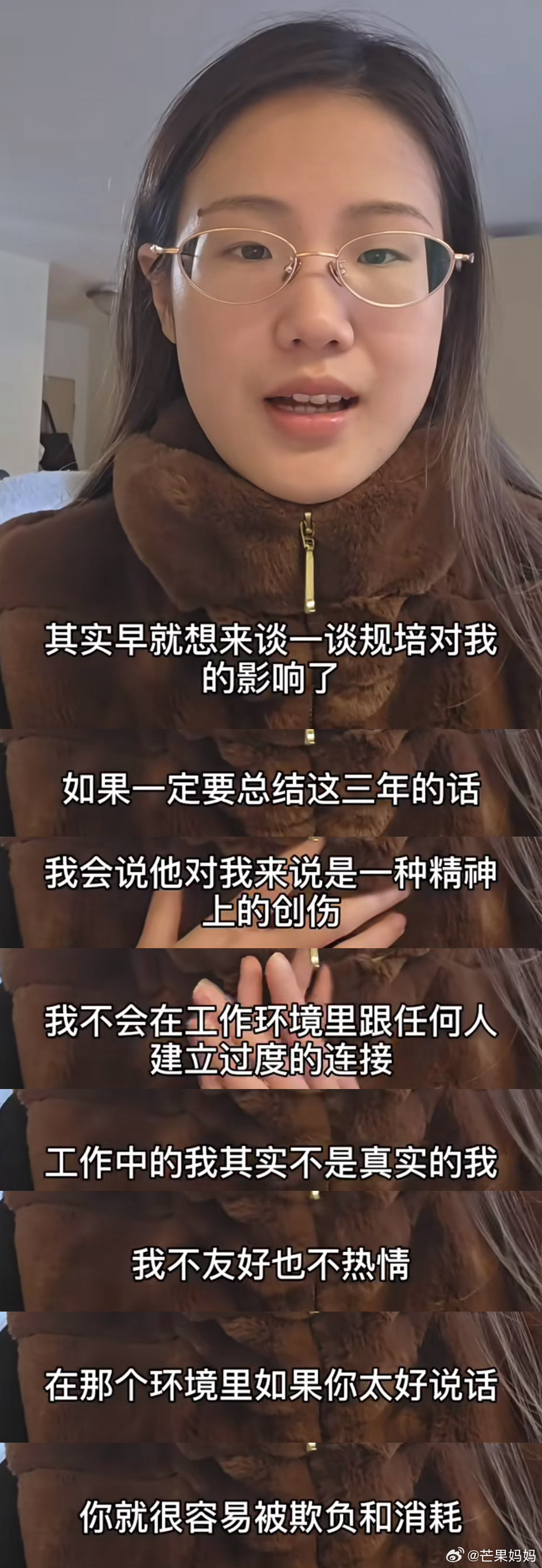 看了🍠医学生分享的规培经历，真的有被狠狠震惊...