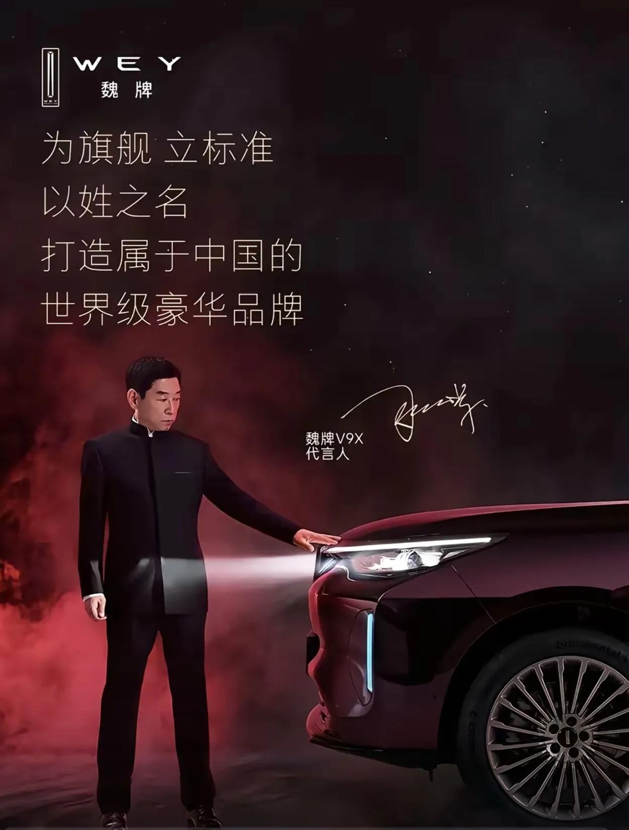 贾樟柯和魏建军，这两个舆情事件，都是领导被团队坑了，领导还得出来道歉，那些服务企