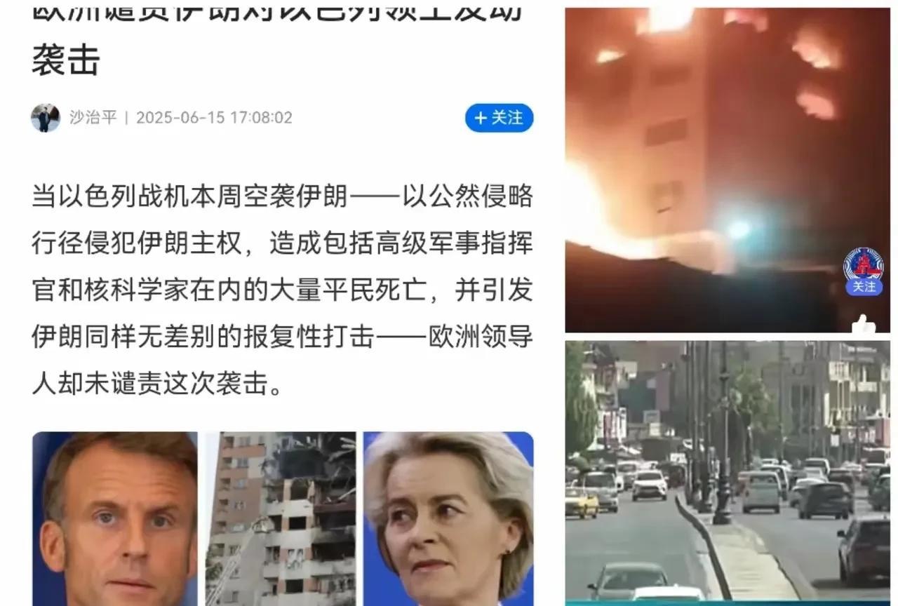 对于欧美国家，他们表面人模狗样，实则一肚子鸡鸣狗盗伎俩！贼喊捉贼是它们的本性。希