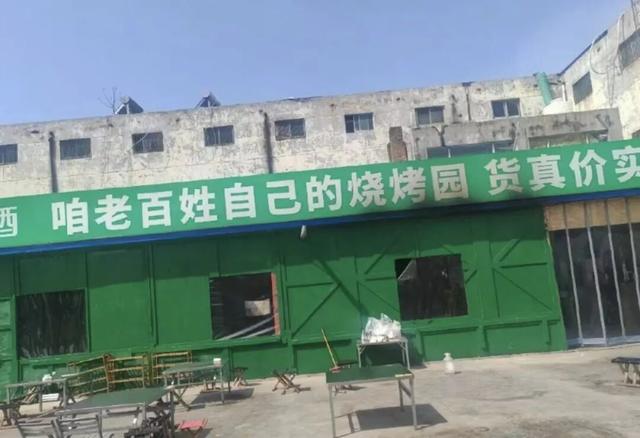菏泽一烧烤店主遭百次重复投诉被迫停业导语最近这起菏泽烧烤店关门的事件，我捋完全部公开报道，有几个点确