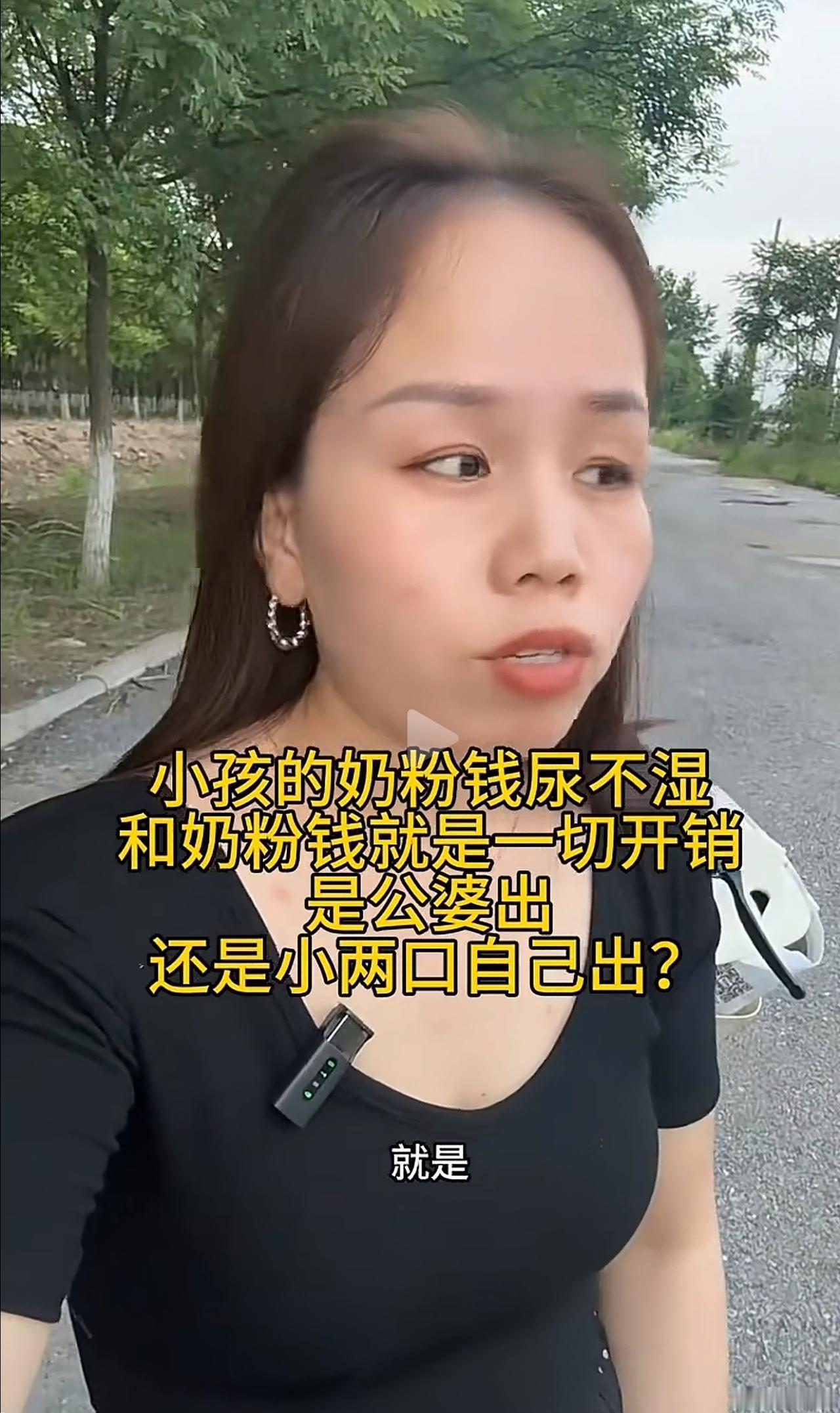 你就替儿子出一下奶粉钱，怎么了？