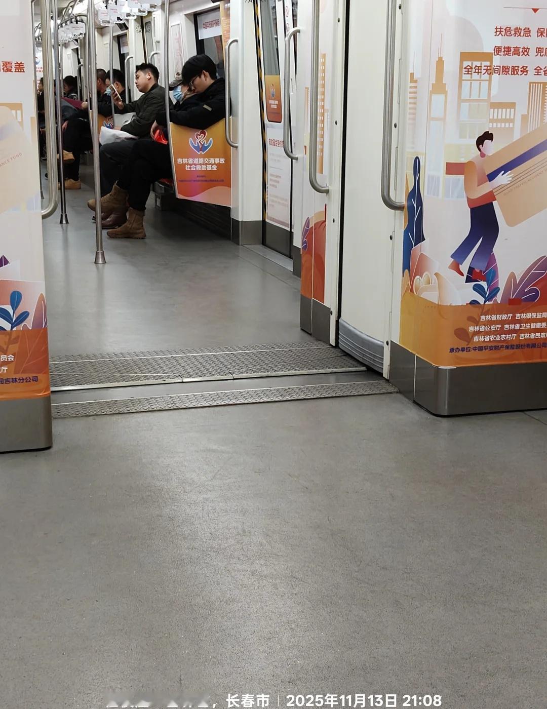 长春寻人想要微信8号轻轨到1号线我从北湖大桥上的8号轻轨，那个车厢里只有这