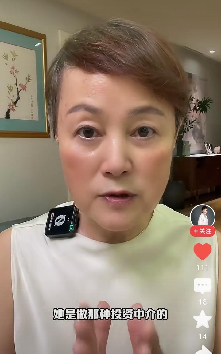 谁和史晓燕交朋友真的是一场灾难！这个史晓燕，昨天才被她第一任丈夫的姐姐爆料，