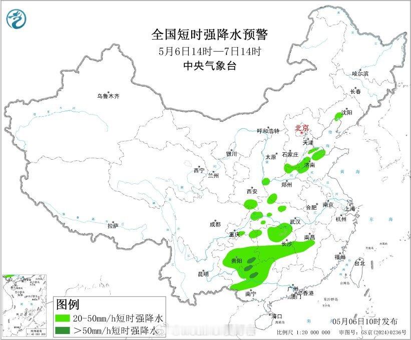 【强对流预警发布】今天上午，中央气象台发布强对流天气蓝色预警：预计5月6日14时