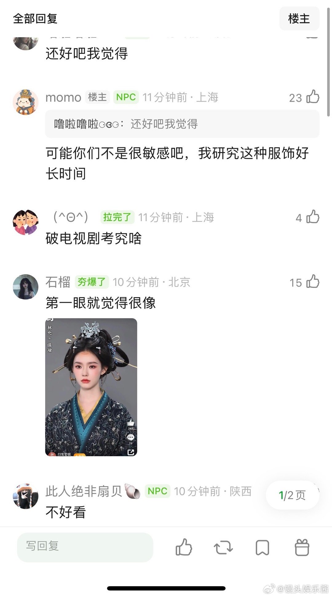林允归鸾女主发型，怎么看起来不像我们的风格