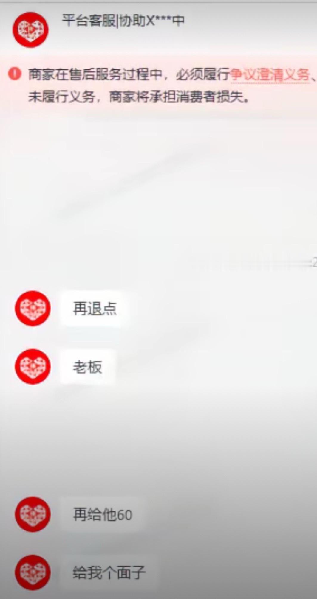 我的客服日记本次更新九则。