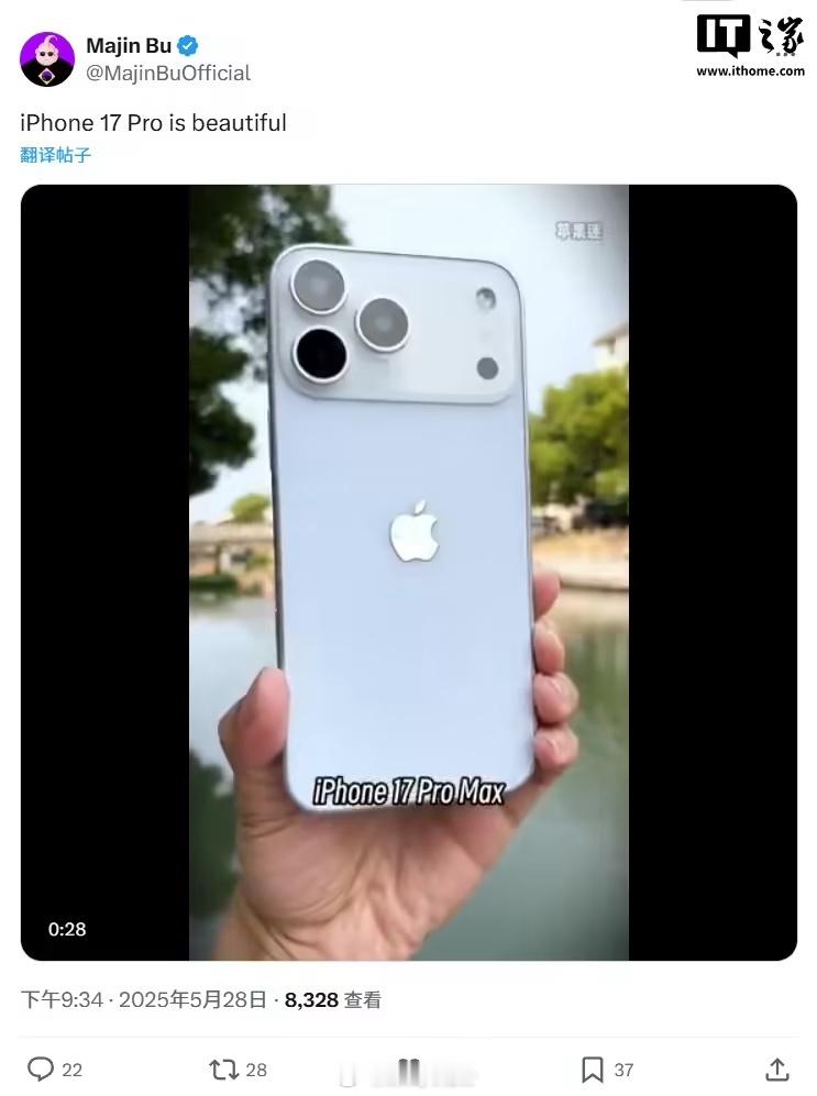 iPhone17ProMax最新机模爆不爆料没意思，苹果每次放出来的消息都真的不