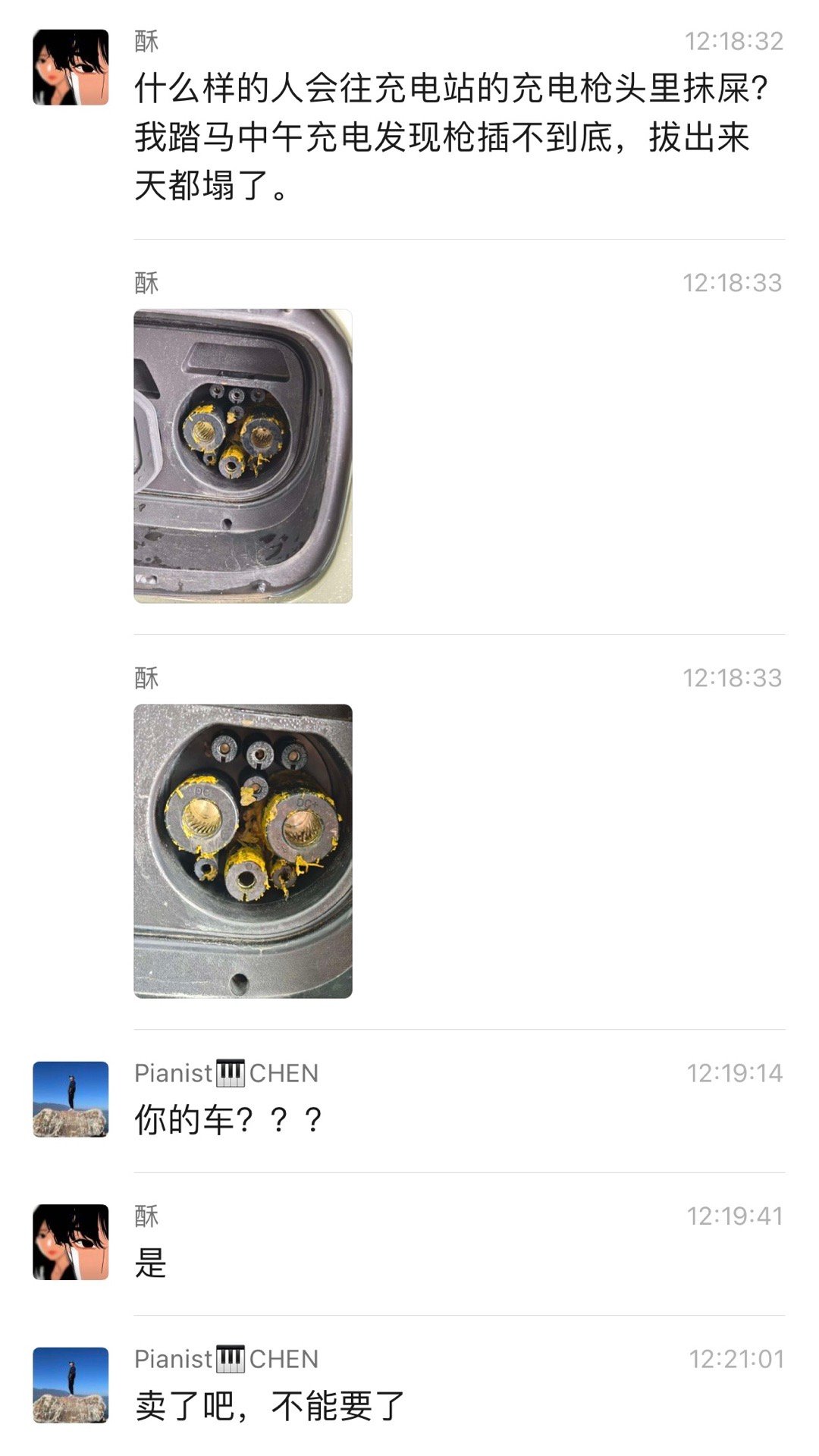 啊这……2025还剩80天​​​