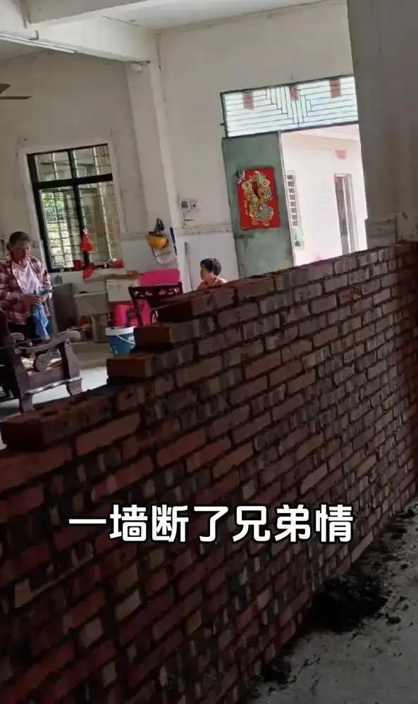 “客厅砌墙头一回！”广西桂林，一栋三层小楼的新婚大客厅被兄弟从中间砌上水泥砖墙，