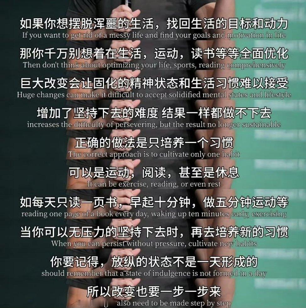 我发现普通人转运最直接的方法：那就是：慢慢来，永远支持自己。1、给自己一点时间罗