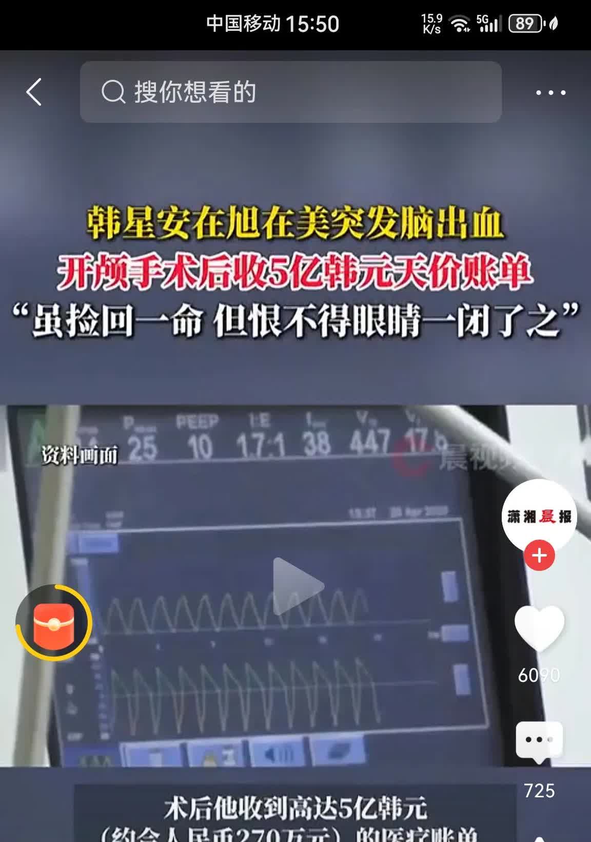韩国艺人安在旭，突发脑溢血！韩国的老艺人安在旭，曾经的白马王子，突发脑溢血紧