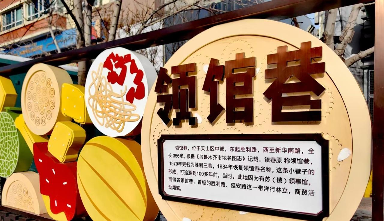 领馆巷步行街乌鲁木齐多一条特色步行街周知！乌鲁木齐领馆巷将调整为步行街，通