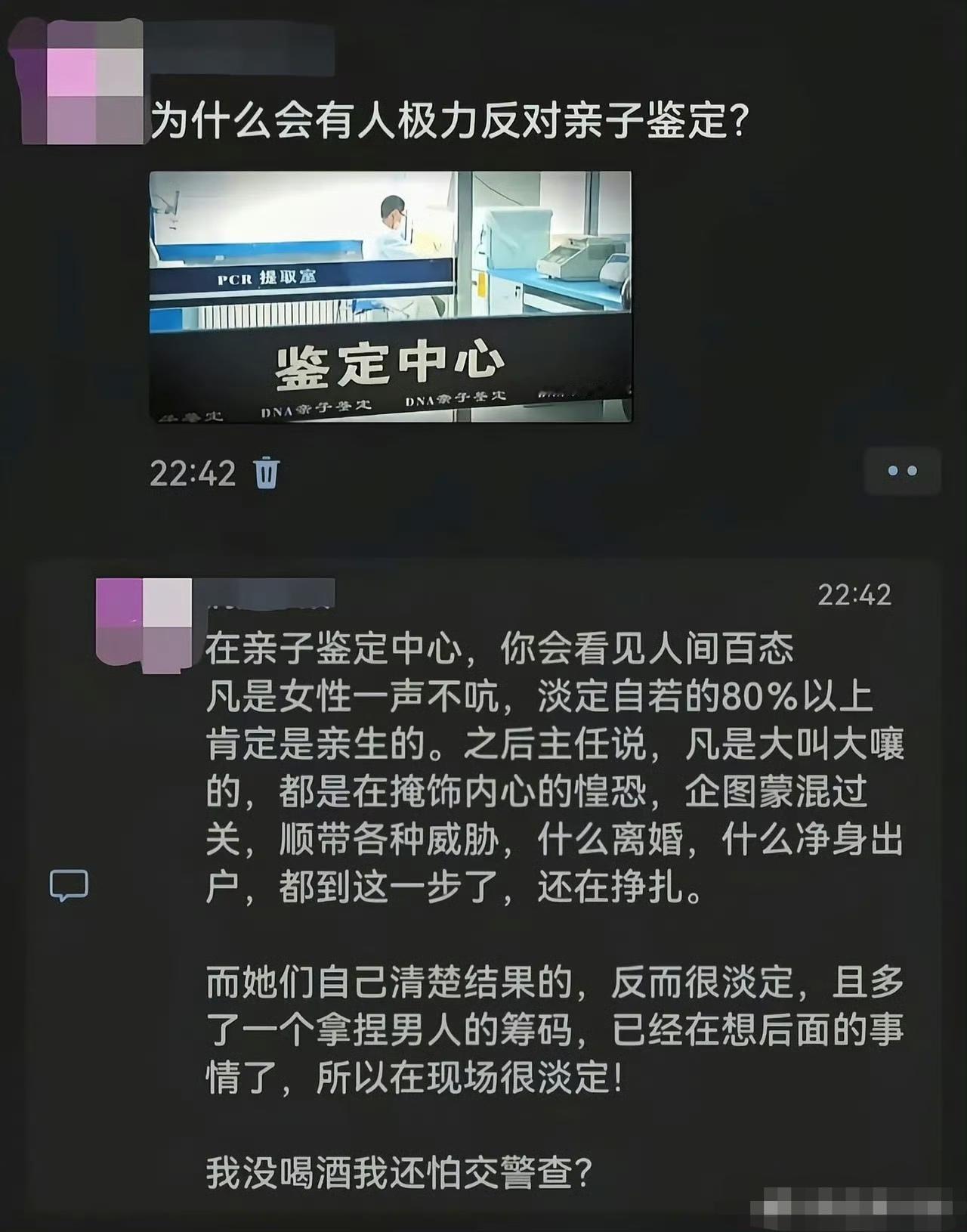 我没喝酒还怕交警拦车检查？