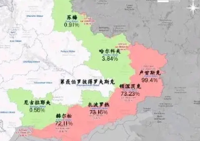俄乌领土交换和平计划听起来合情合理，真实施起来困难重重。目前，顿涅茨克州目前仍