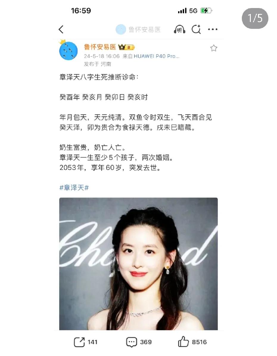 奶茶爸千万，东子千亿。她娘家有后妈、有同父异母的弟弟，娘家财产能分她多少奶茶