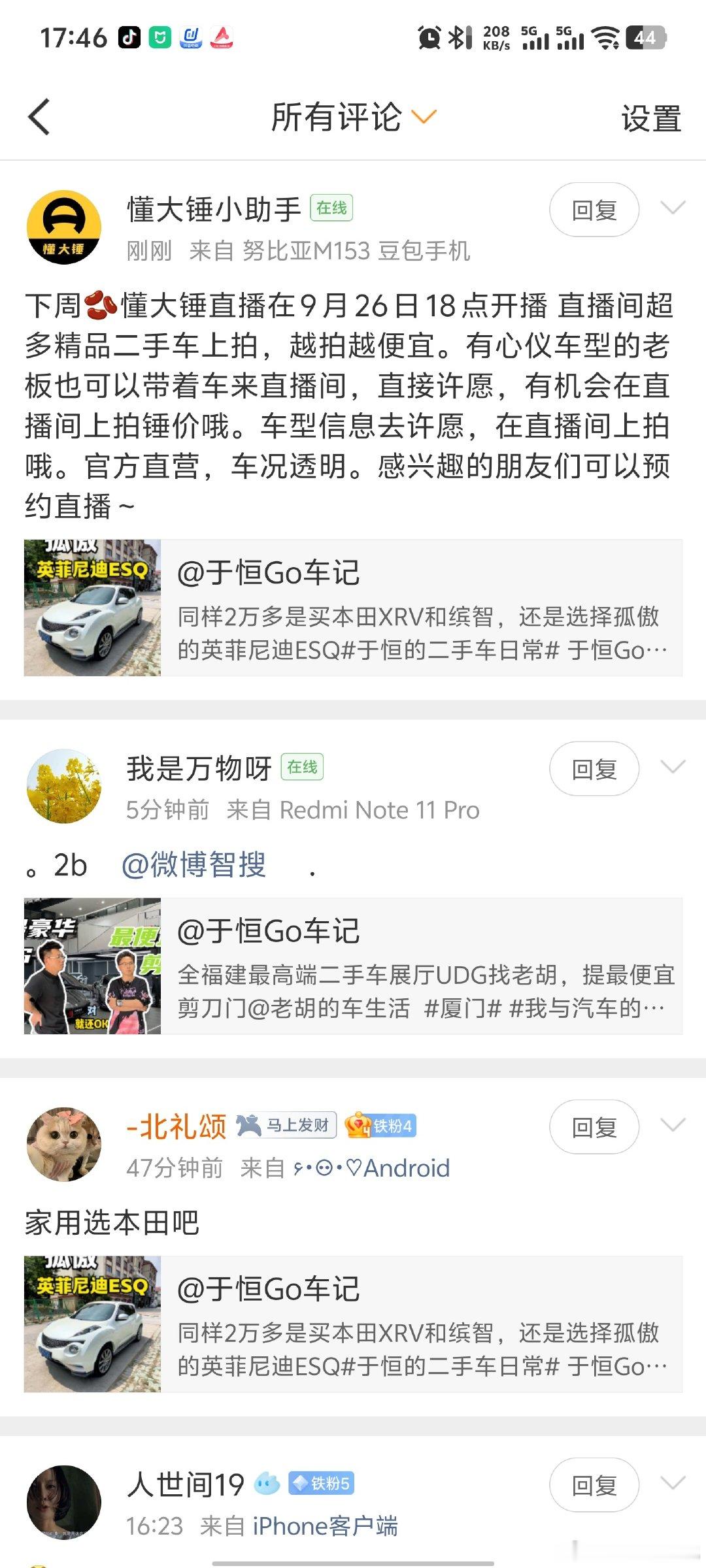 这个好烦哦直接拉黑了！​