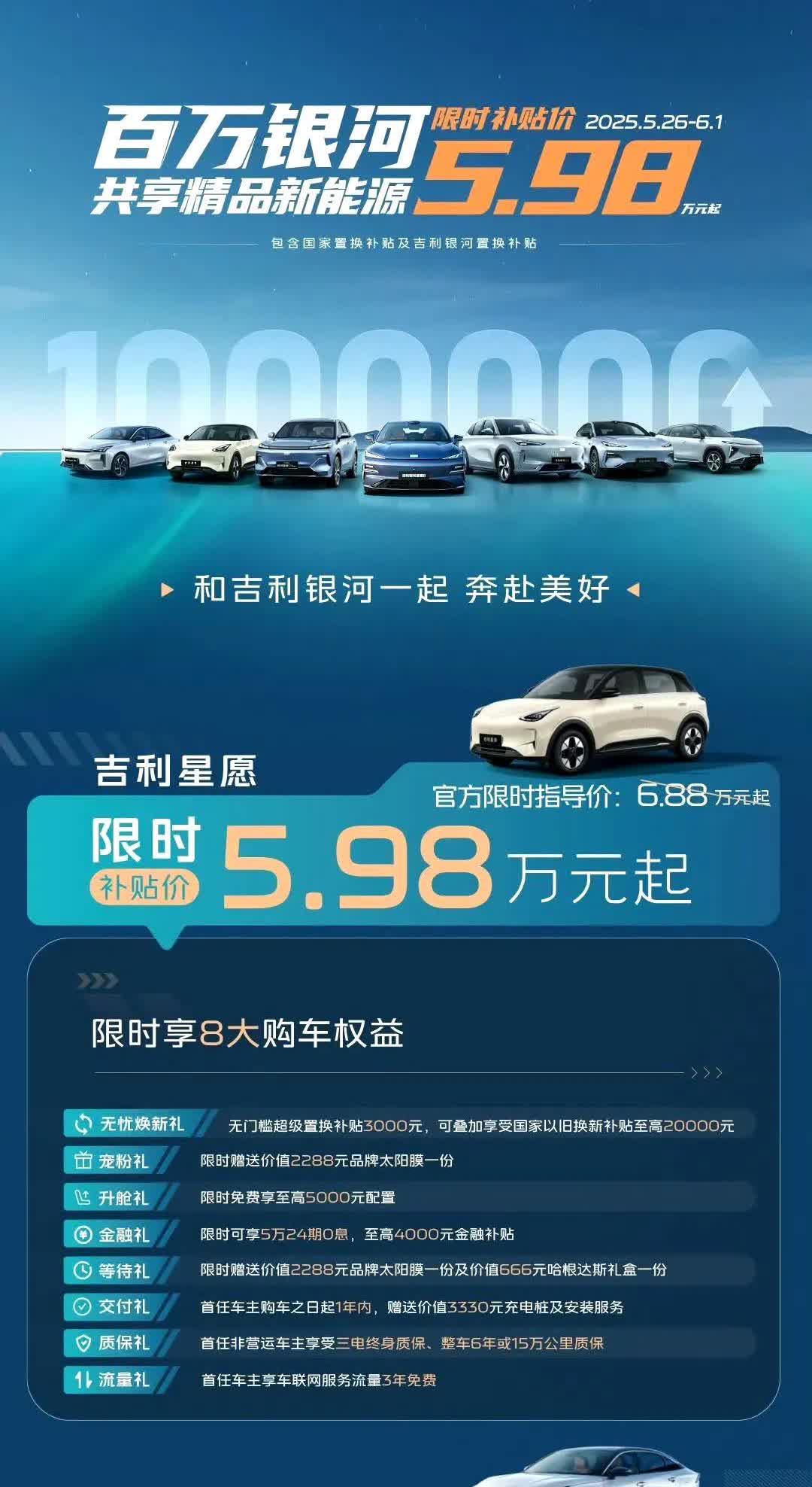 比亚迪：我摸着石头过河！吉利：我摸着比亚迪过河[啤酒]比亚迪