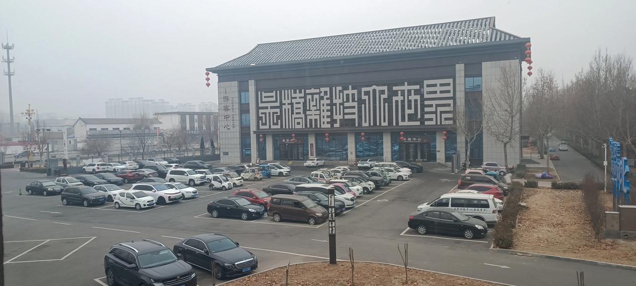 今天照了一张照片，大家都在猜，你知道这是什么字吗？