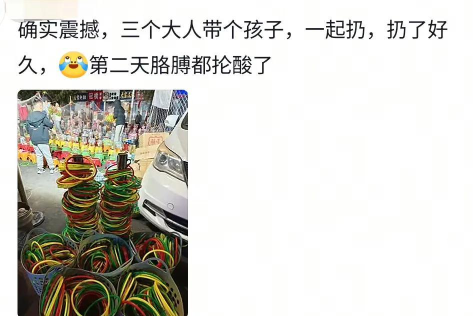 “这就是命啊！”10月5日，黑龙江齐齐哈尔，一女子前来旅游时，被夜市30元15