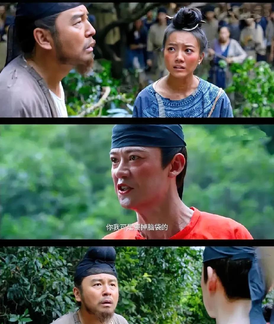 花万金运送的荔枝，贵妃一颗都没吃上。李善德犟了一路，最后一天开窍了。他用苹果催