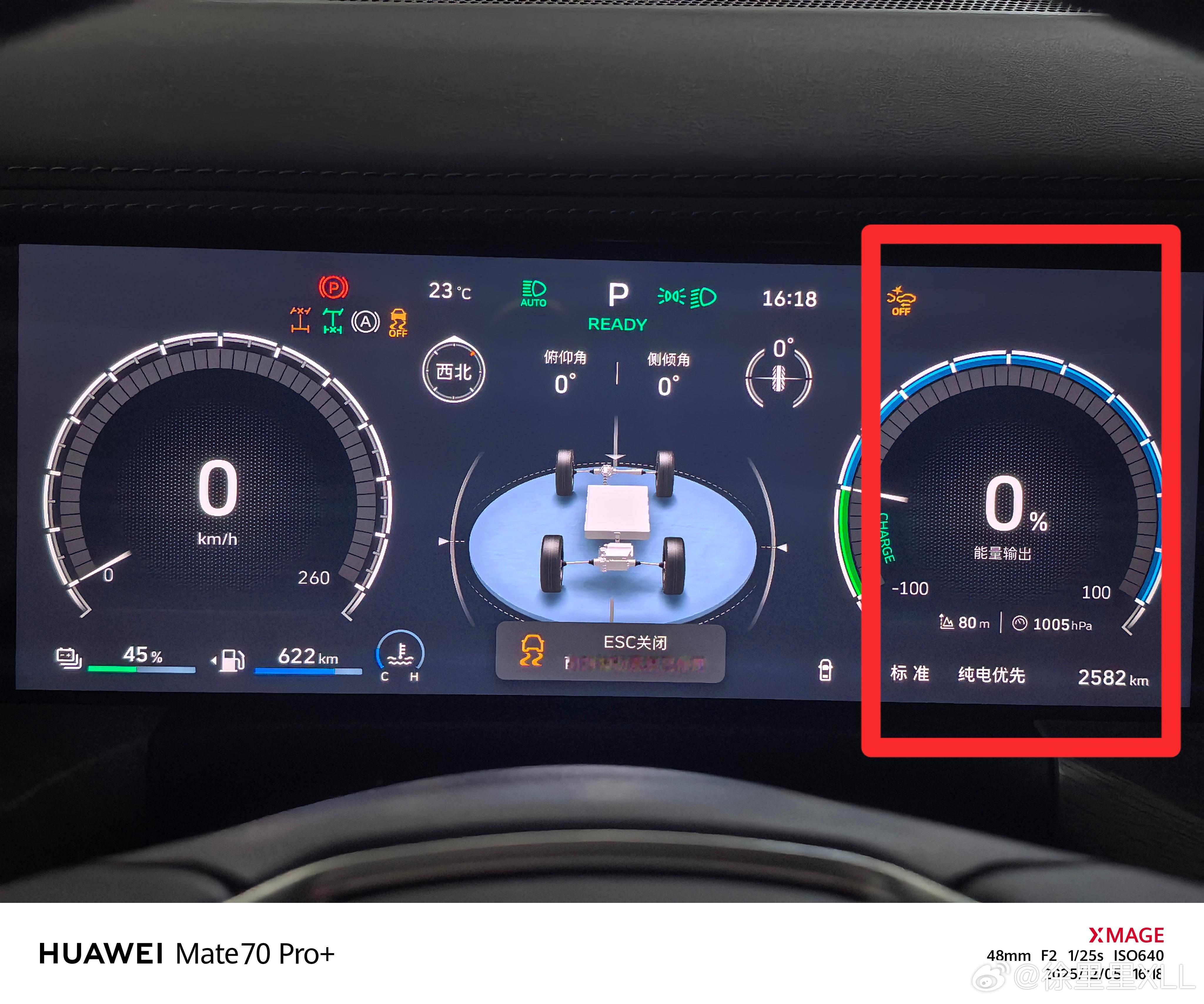500Z有好几个仪表，我最喜欢的就是这个越野仪表。很有机械美感。坦克车型别的动力