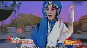 高清张火丁——《锁麟囊·春秋亭》国家京剧院建院五十周年