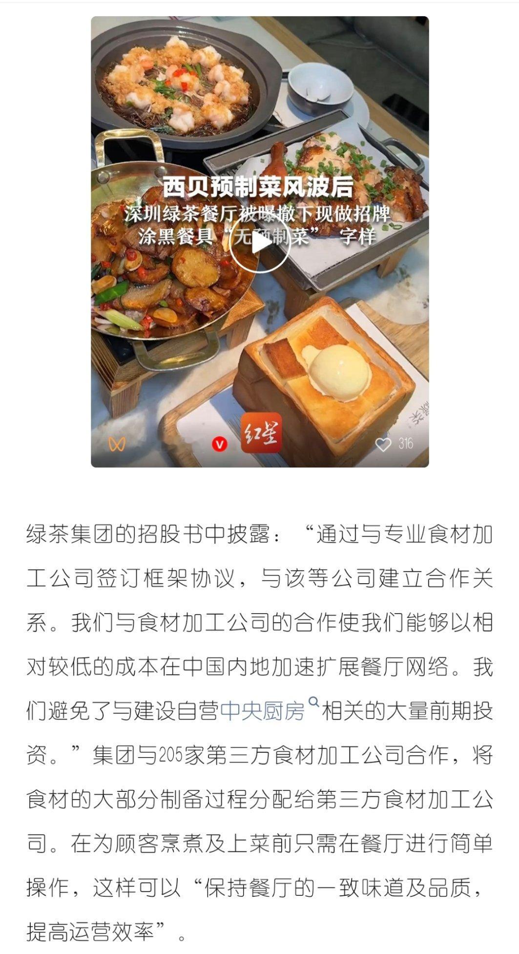 感谢罗永浩[捂脸哭]​​​