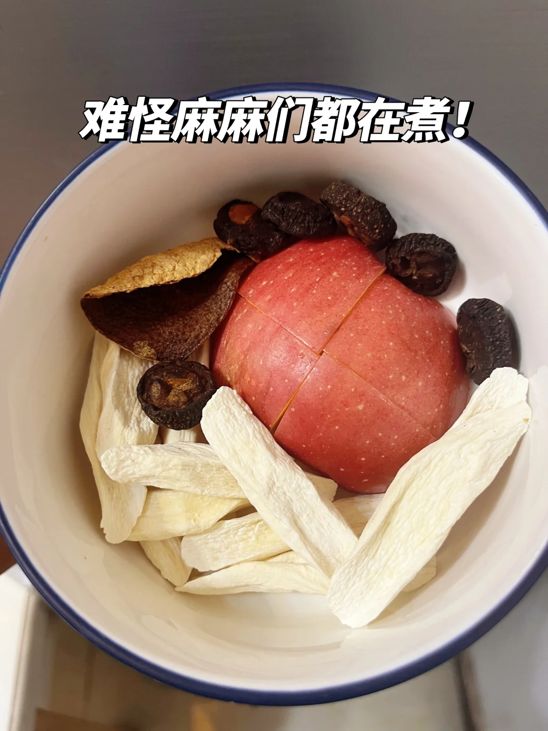 连续喝了一周，孩子身体变化明 显！