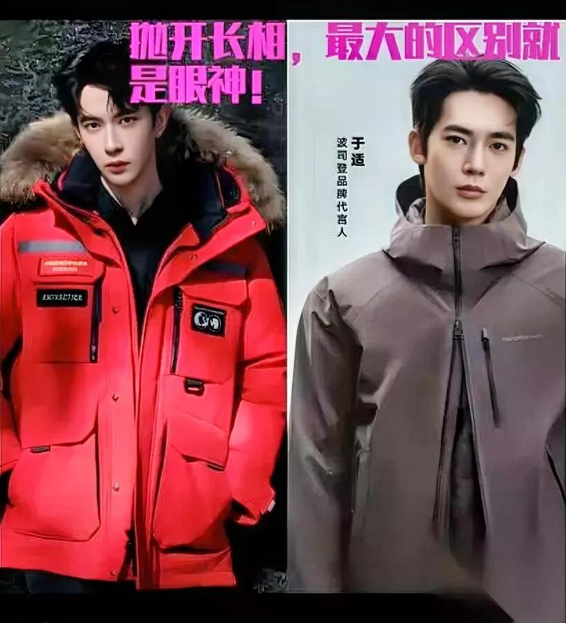 换人了？波司登这波操作真敢！刚把“行走的羽绒服滤镜”撤下，新面孔一亮相，