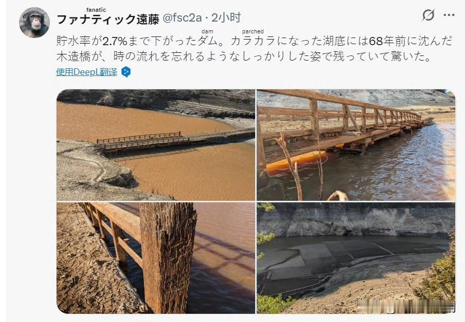 日本现在全国大旱，地表水严重不足，各个水库库存水量大幅度下降，日本农林省如果没有