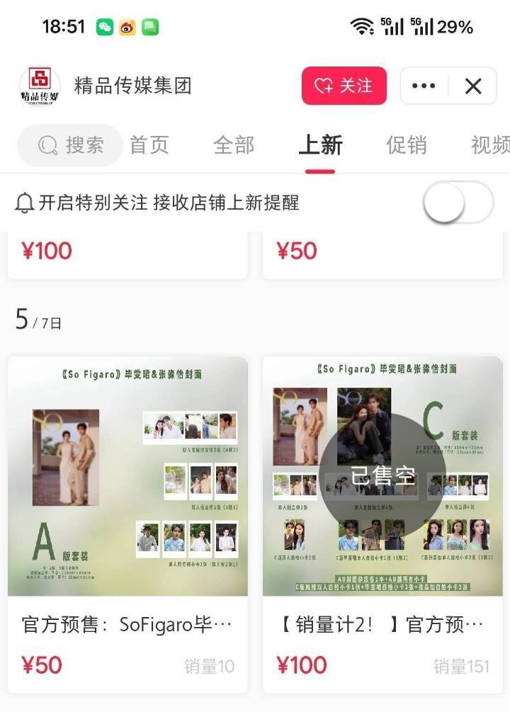 拿出点实际📊来证明