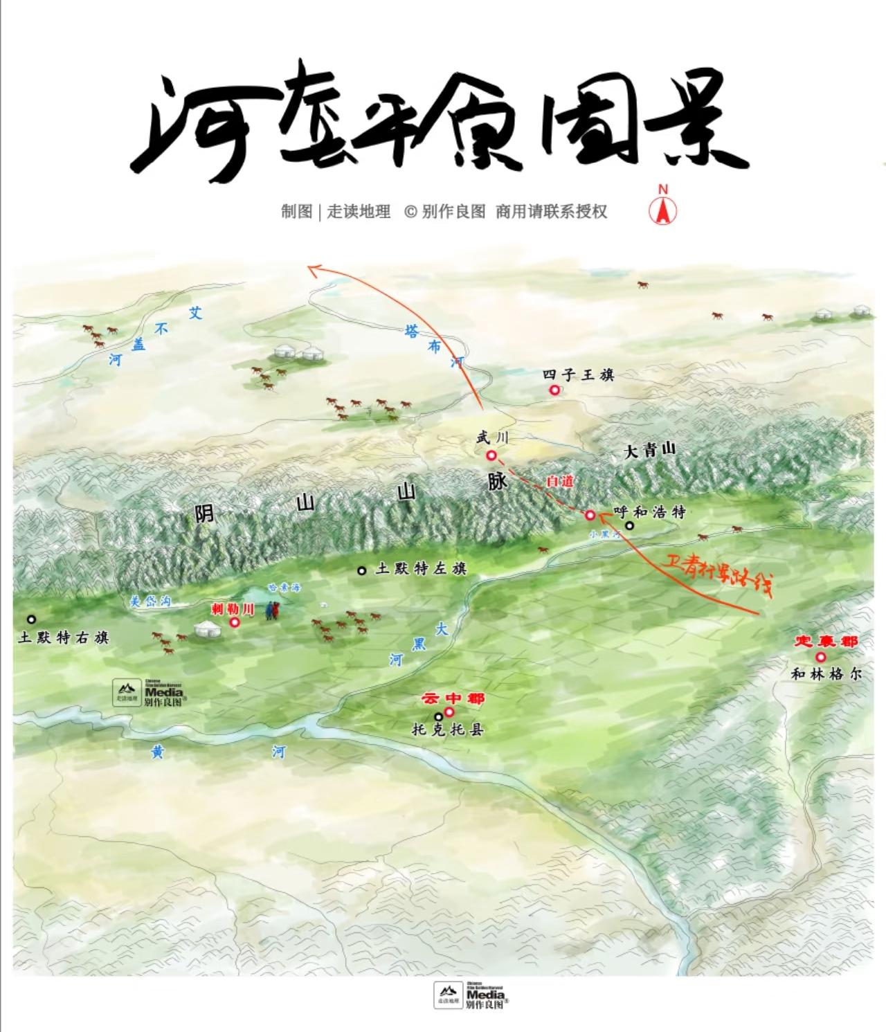 卫青：沙漠飙车第一人卫青带着5万人从内蒙古出发，在沙漠里飙车5000里（相当于