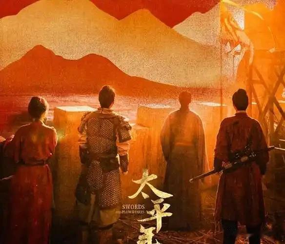 这回央视大剧《太平年》热播，真是好好营销了一波浙江人骨子里的聪明勤奋和以人为本，