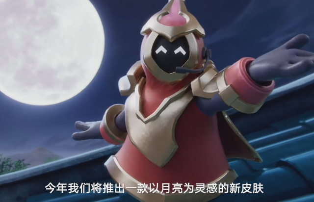王者月亮新皮肤官宣，<em>阿古朵</em>迎来变异，马可波罗攻速档位调整