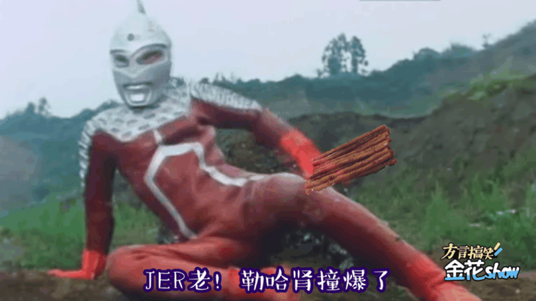 世界上有奥特曼的`