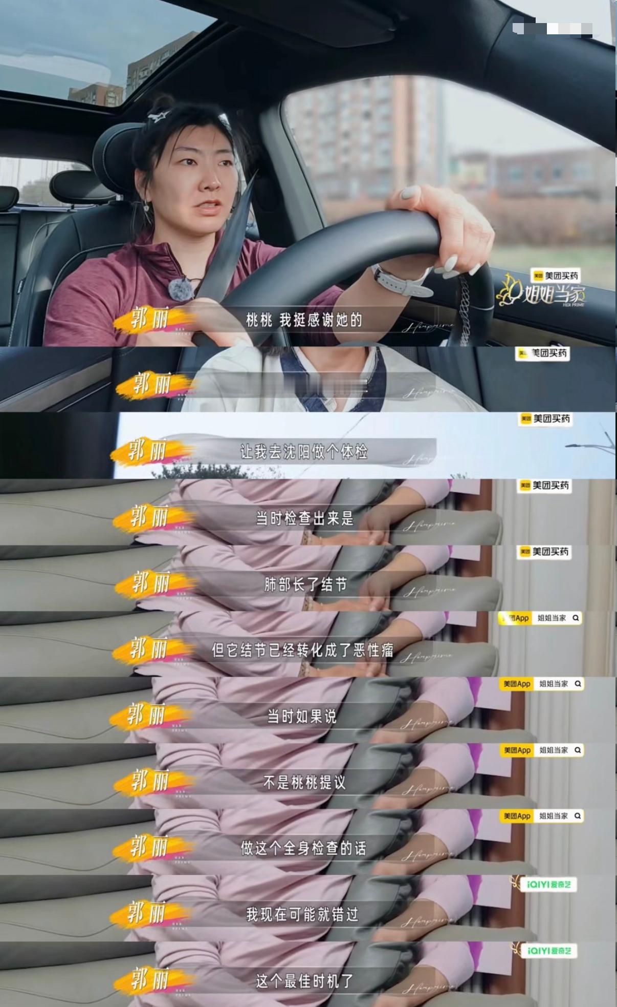 徐梦桃听到婆婆被家暴的反应徐梦桃听婆婆说起家暴经历的时候表情确实很心疼，直接说