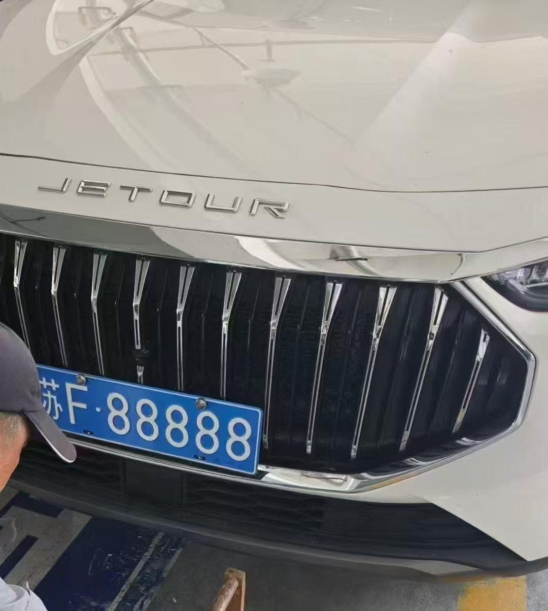 这是什么神仙剧本啊，买个捷途X70PLUS，竟然还能抽到88888这样的豹子车牌