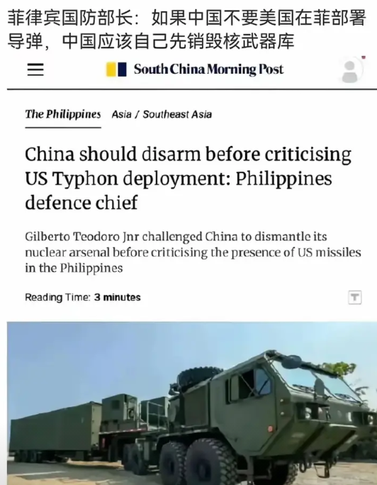 菲律宾自不量力吃大亏在后头！其防长吉尔伯特·特奥多罗接受媒体采访时说：“如果中国
