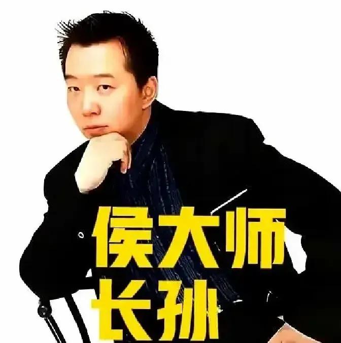侯军突然发视频说别再骂侯耀华了，我盯着屏幕愣了三秒。印象里这位长孙一直隐身，这