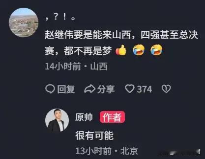 下赛季，CBA最可能发生的三笔大交易！1.广东队使用大量现金+焦泊乔交换