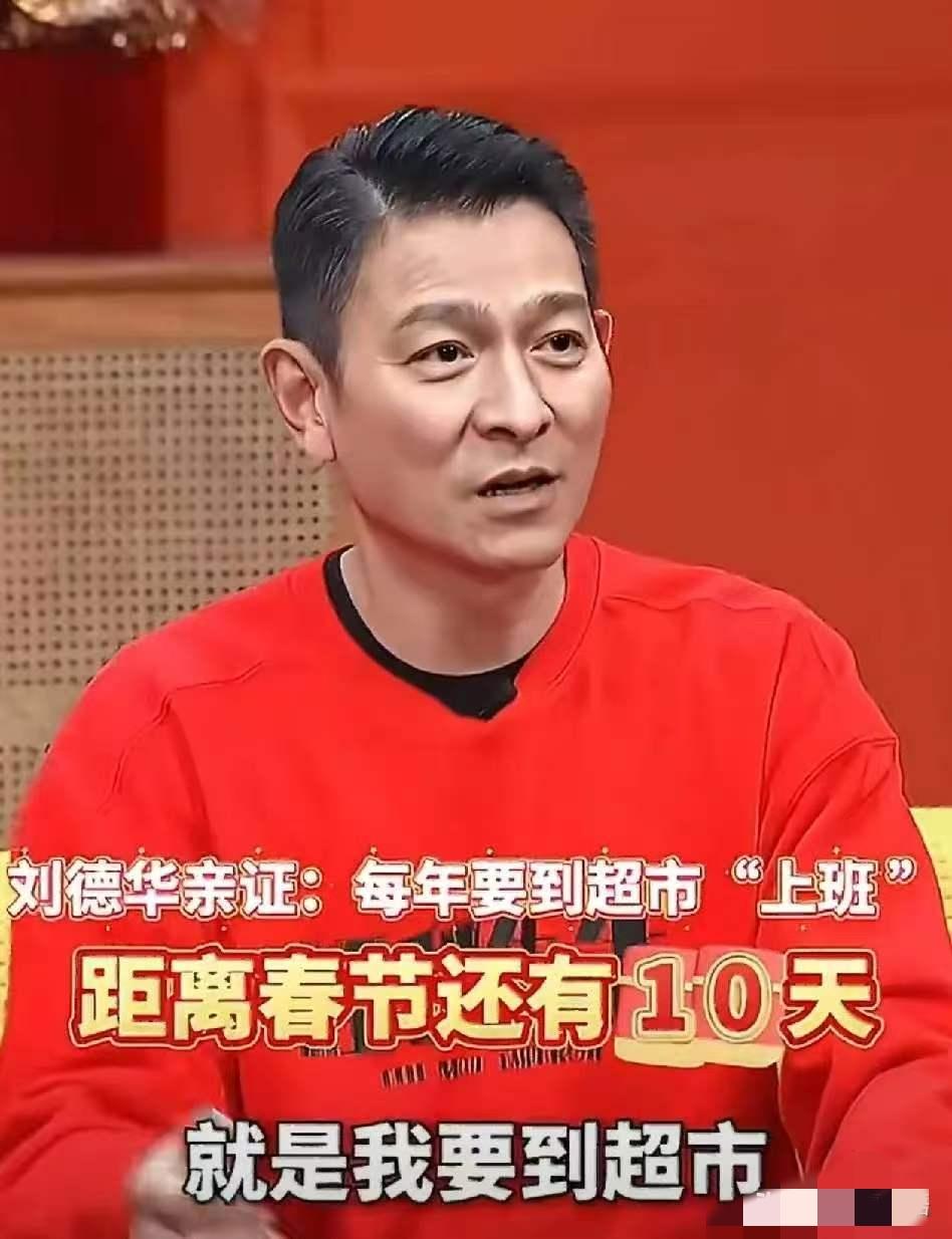 刘德华，让人瞬间泪目！2月8日，许久没有消息的刘德华，突然冲上热搜，没想到，