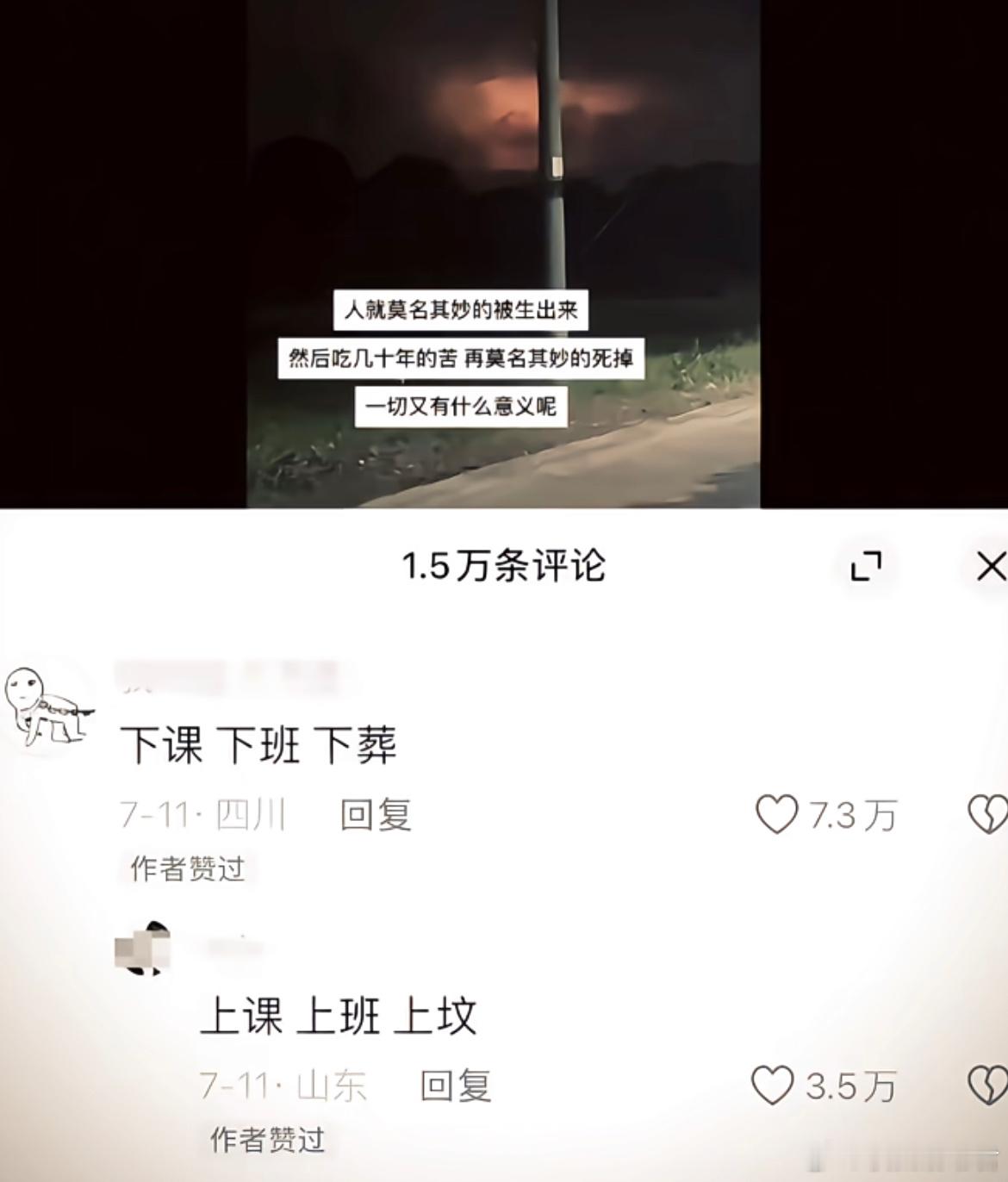 为什么要灌输这种思想？