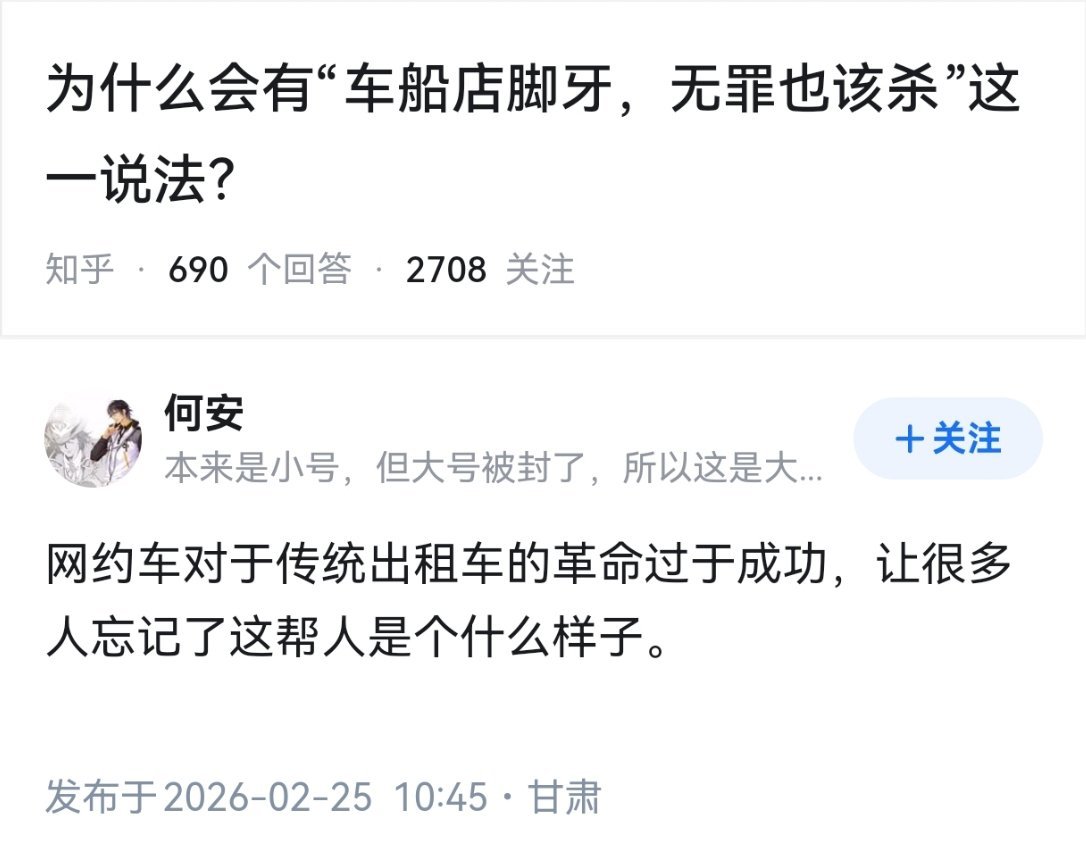 等我频繁打车的时候，已经过了这个阶段了？话说以前出租车啥样？