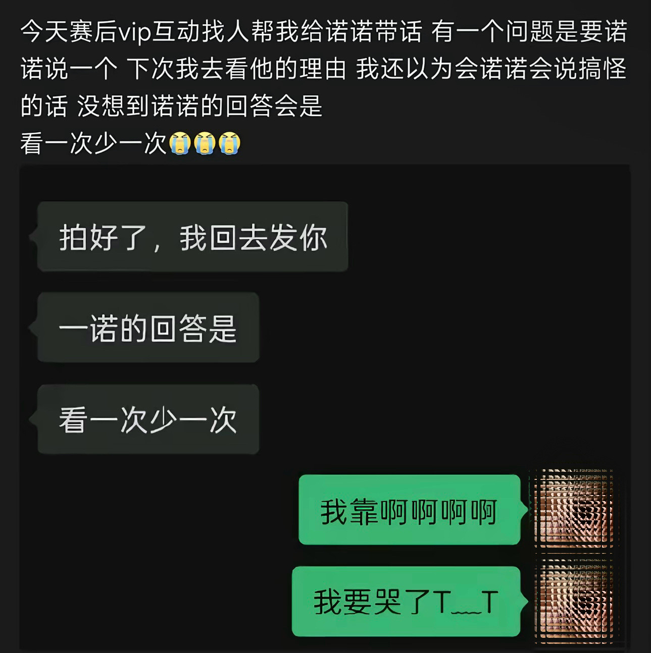 卧槽🫘上捡到的出处不知道这个理由我真得再去几次成都了哭辽我的诺