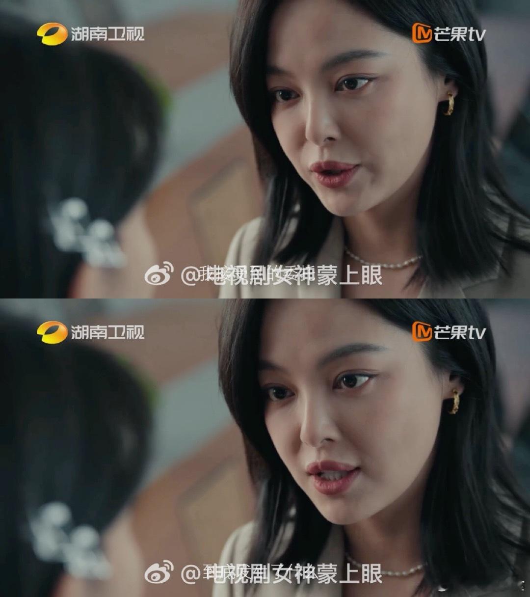 终于等到辛芷蕾的律政剧了看她手持法条复印件的剧照，指尖在重点处划下红痕，眼神里