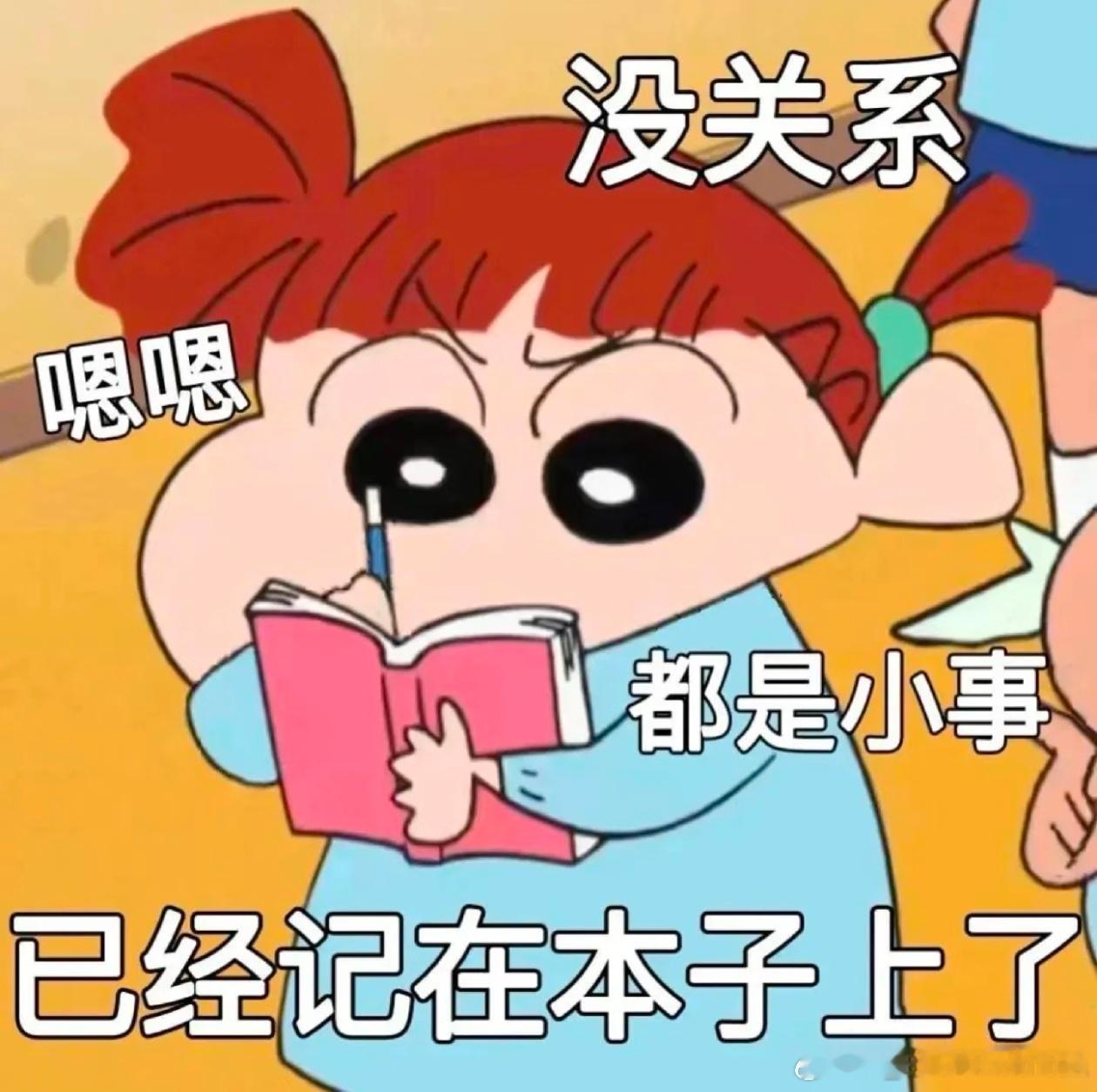 记：虞书欣喜欢抽象的小玩意