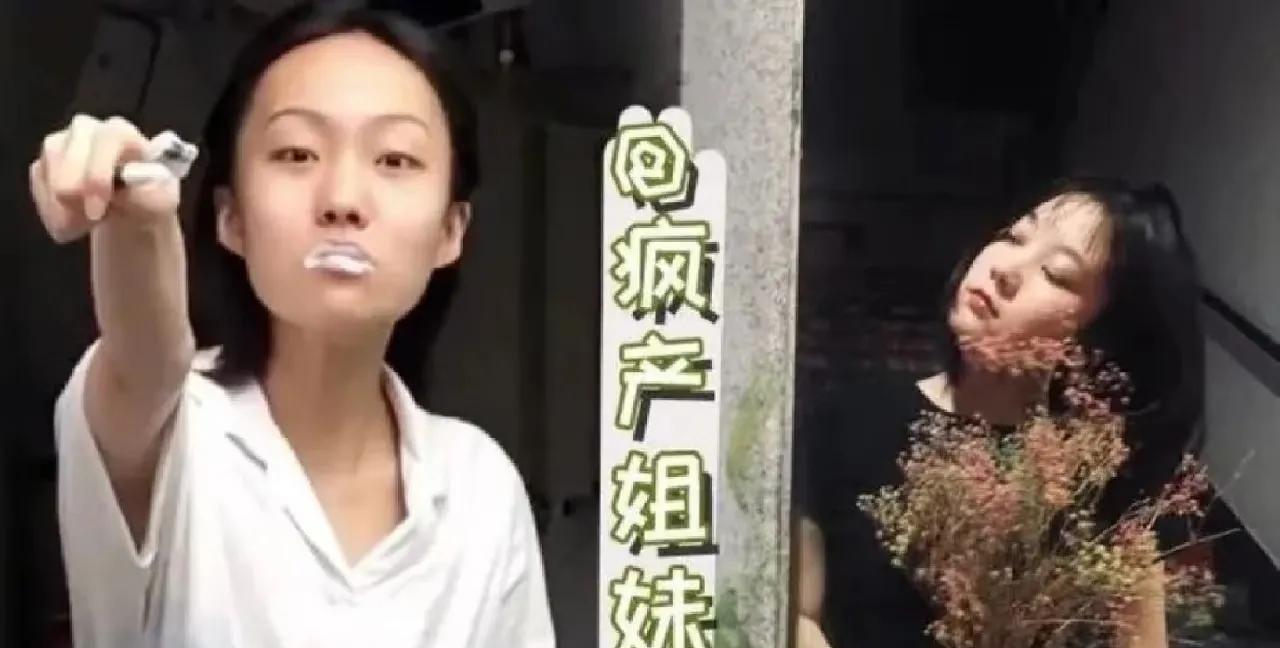 疯产姐妹单飞可是单飞的只有邵雨轩张小花却挥挥衣袖，直接退圈，4000w粉丝的