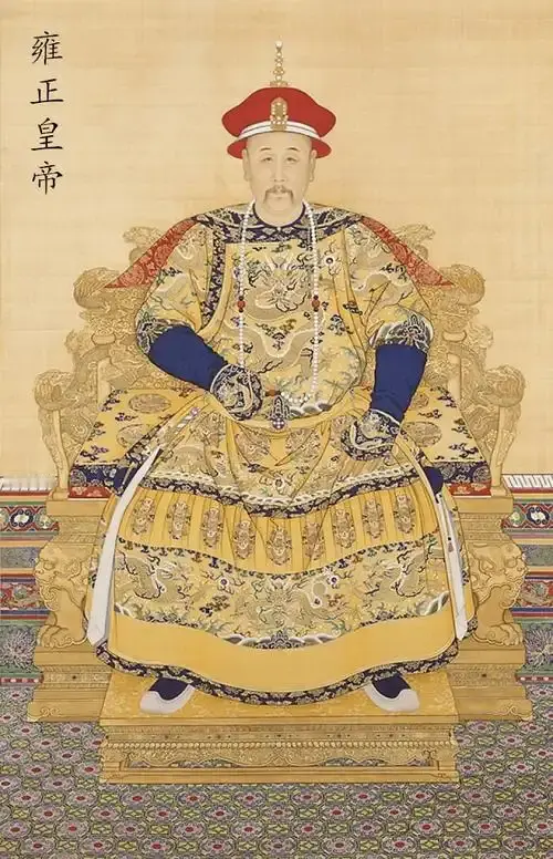 雍正的继位之谜爱新觉罗·胤禛，即雍正帝雍正心机，清朝第五位皇帝，入关第三位，康熙第四子。生于1678